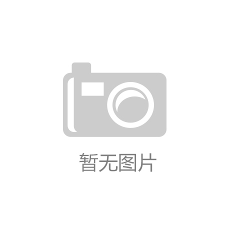 日常生活的人工智能化时代EVO视讯恒生活