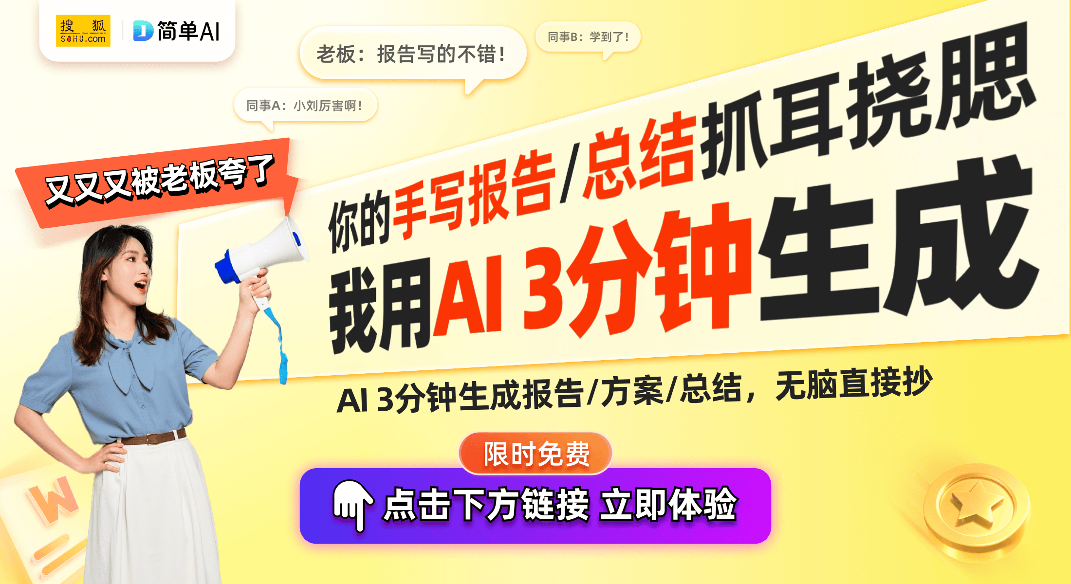 家居雷达传感与物联通讯的前沿力量EVO视讯探索觅感科技：推动智能