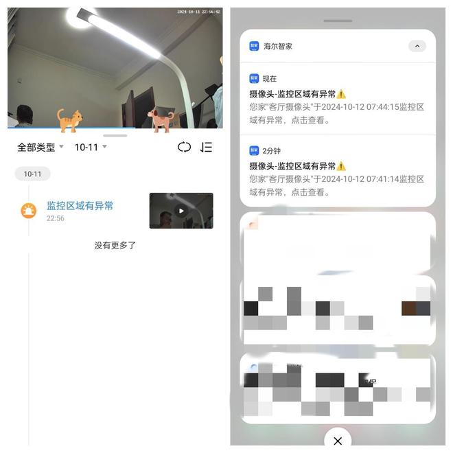 尔智能摄像头引领家庭安防新风尚！EVO视讯画质超群智能防护：海(图1)