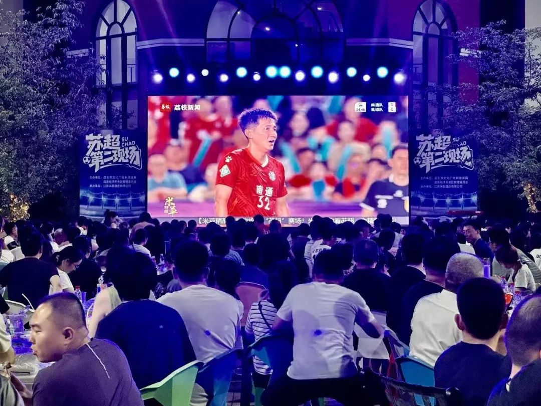 城文气”聚“满城人气”EVO视讯启东以“一(图10)