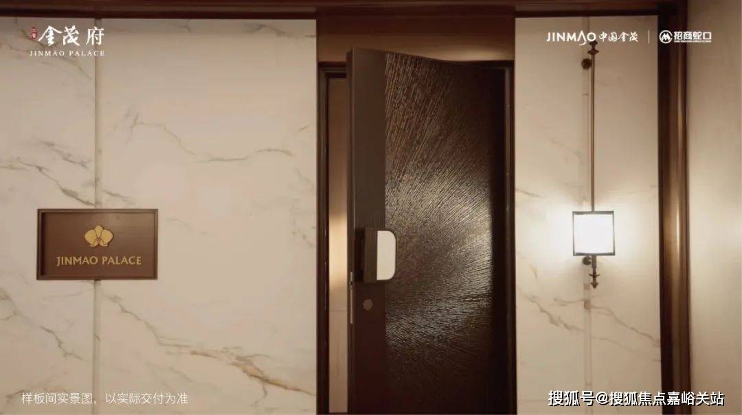 营销中心)楼盘欢迎您-小区环境-户型-价格-地址-楼盘详情-周边配套EVO视讯江湾金茂府(售楼处)首页网站-2025江湾金茂府销售中心((图5)