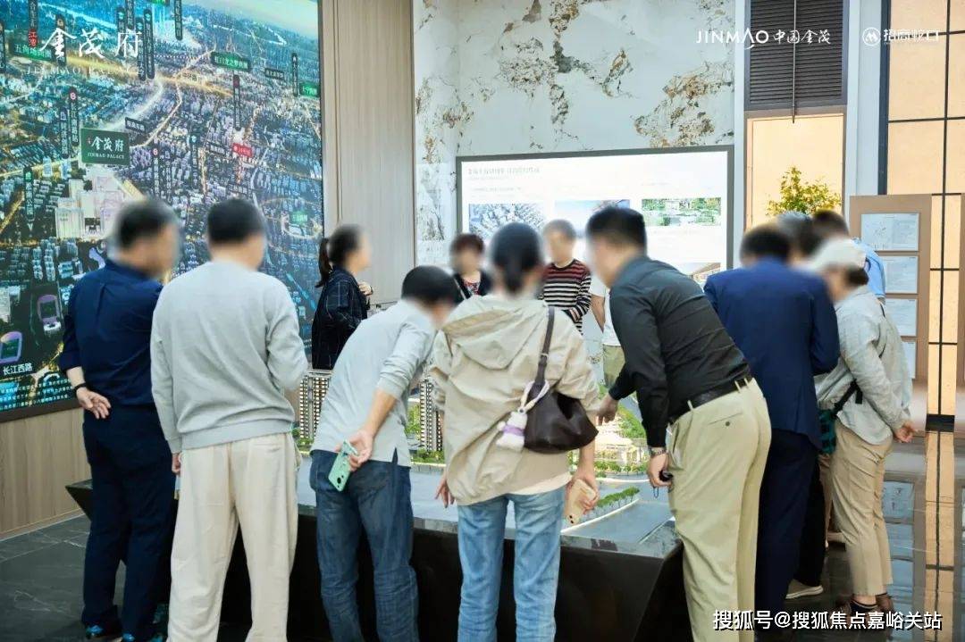 营销中心)楼盘欢迎您-小区环境-户型-价格-地址-楼盘详情-周边配套EVO视讯江湾金茂府(售楼处)首页网站-2025江湾金茂府销售中心((图2)