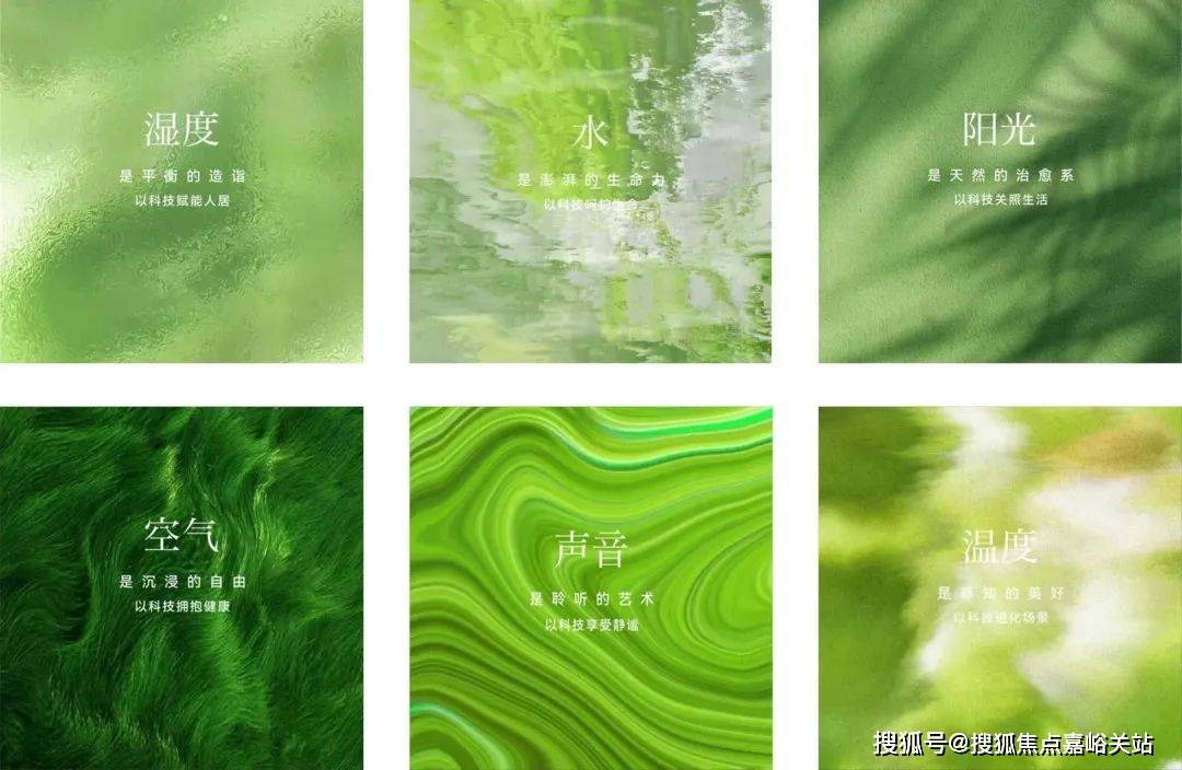 营销中心)楼盘欢迎您-小区环境-户型-价格-地址-楼盘详情-周边配套EVO视讯江湾金茂府(售楼处)首页网站-2025江湾金茂府销售中心((图7)