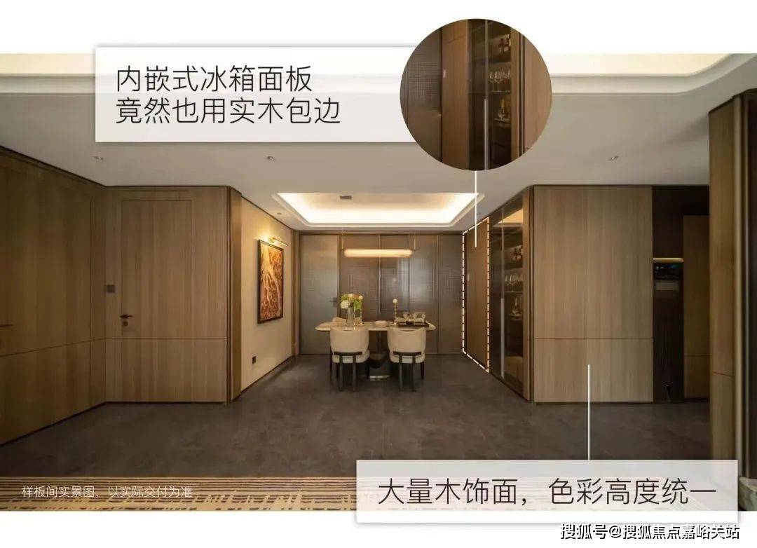 营销中心)楼盘欢迎您-小区环境-户型-价格-地址-楼盘详情-周边配套EVO视讯江湾金茂府(售楼处)首页网站-2025江湾金茂府销售中心((图10)