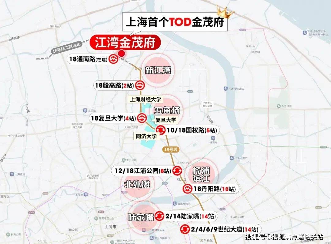 营销中心)楼盘欢迎您-小区环境-户型-价格-地址-楼盘详情-周边配套EVO视讯江湾金茂府(售楼处)首页网站-2025江湾金茂府销售中心((图11)
