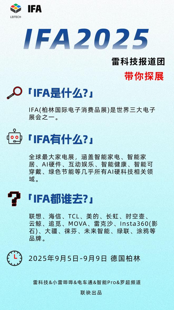 出牌！强悍充电产品外这款派对神器太酷了EVO视讯Anker安克IFA25率先(图5)