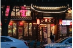 灯光方案：氛围感拿捏高手EVO视讯平台全